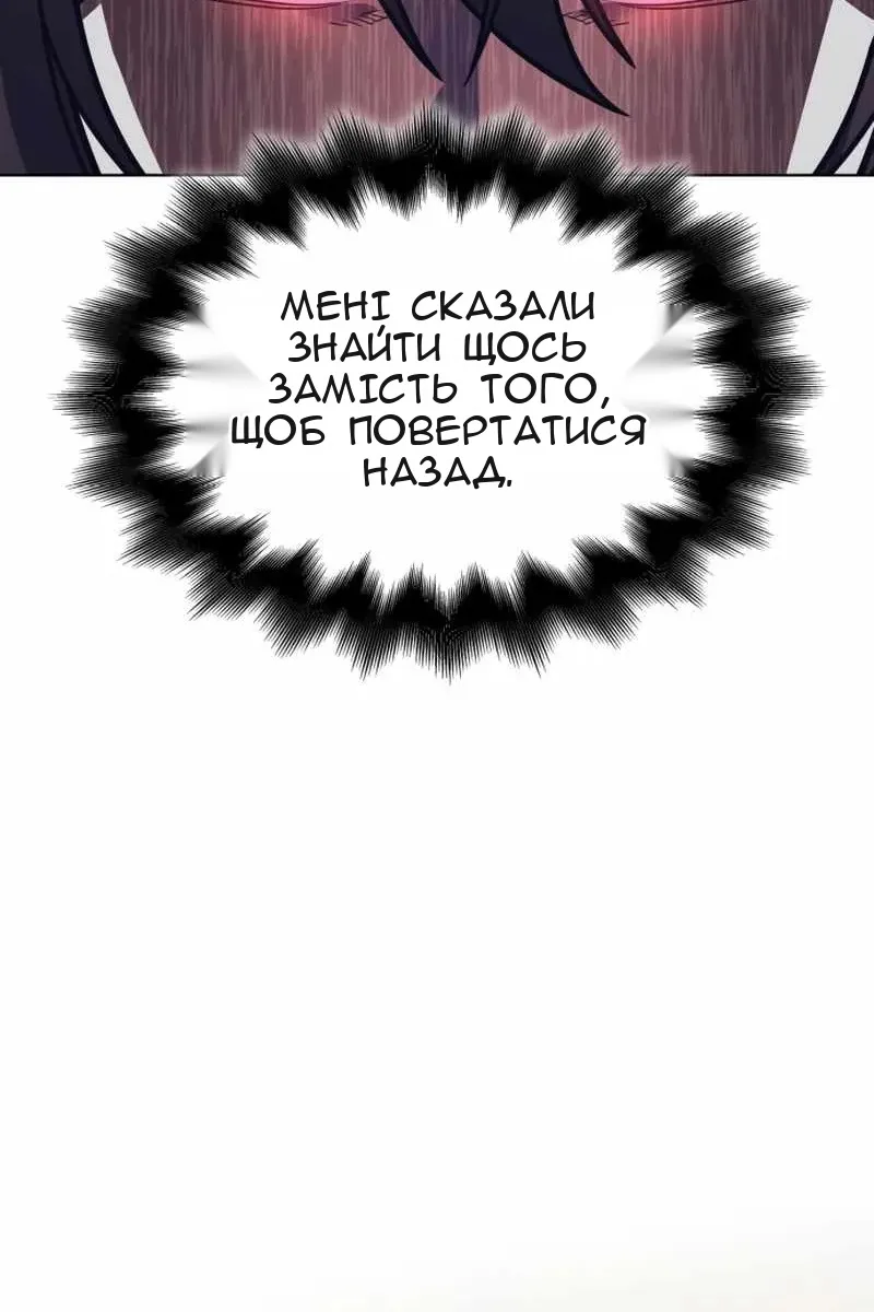 Сторінка 15