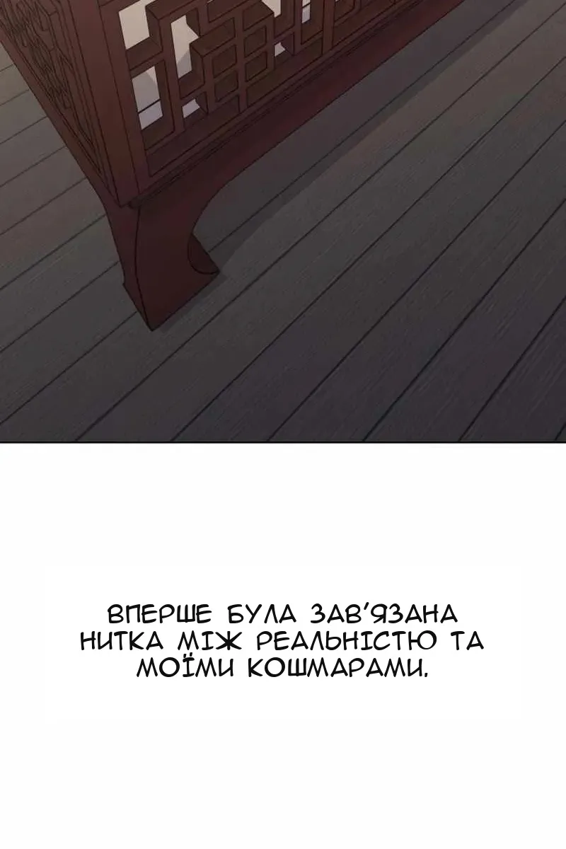Сторінка 17