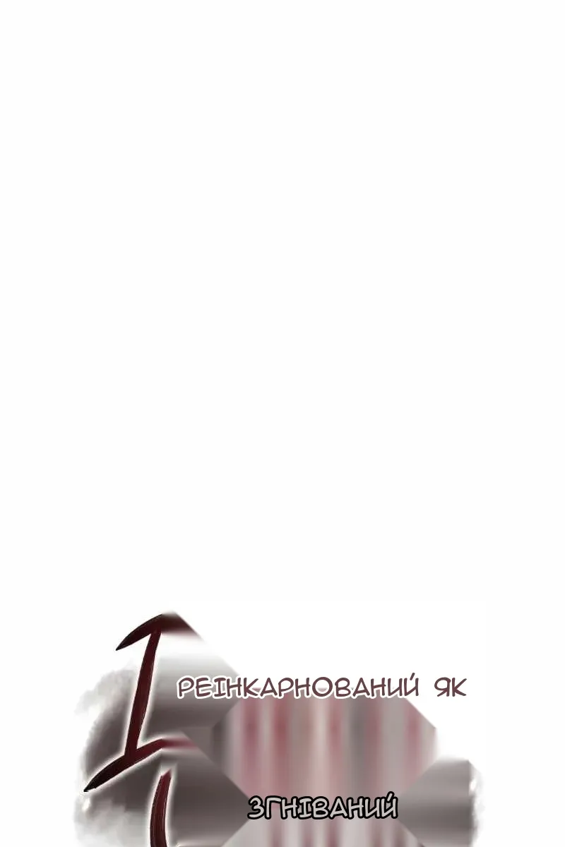 Сторінка 18