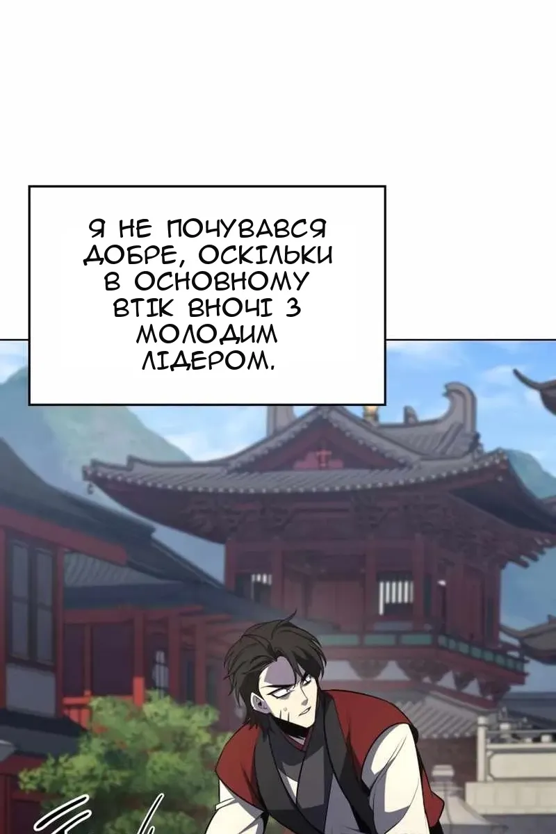 Сторінка 21