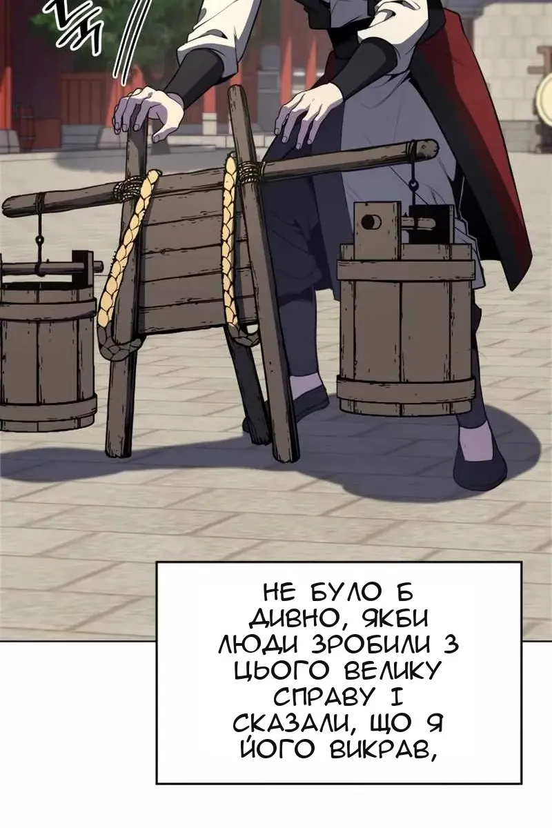 Сторінка 22