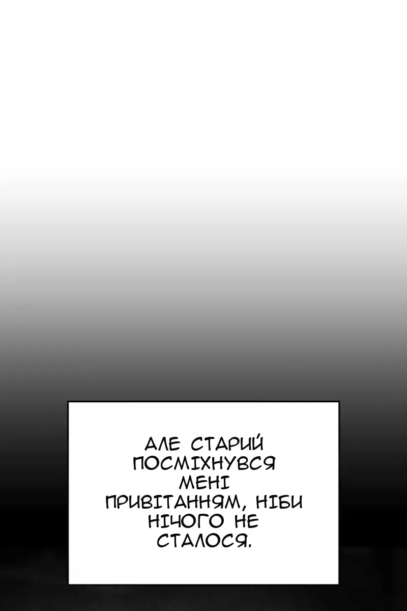 Сторінка 23