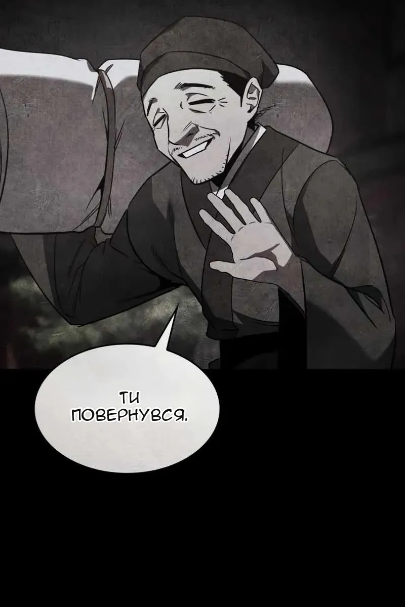 Сторінка 24