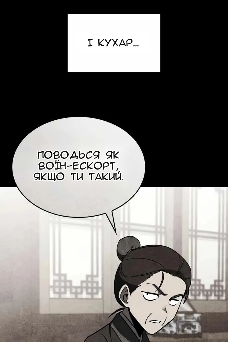 Сторінка 25