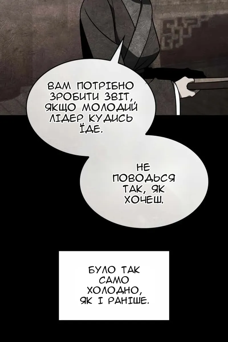 Сторінка 26