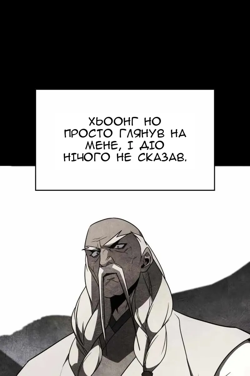 Сторінка 27