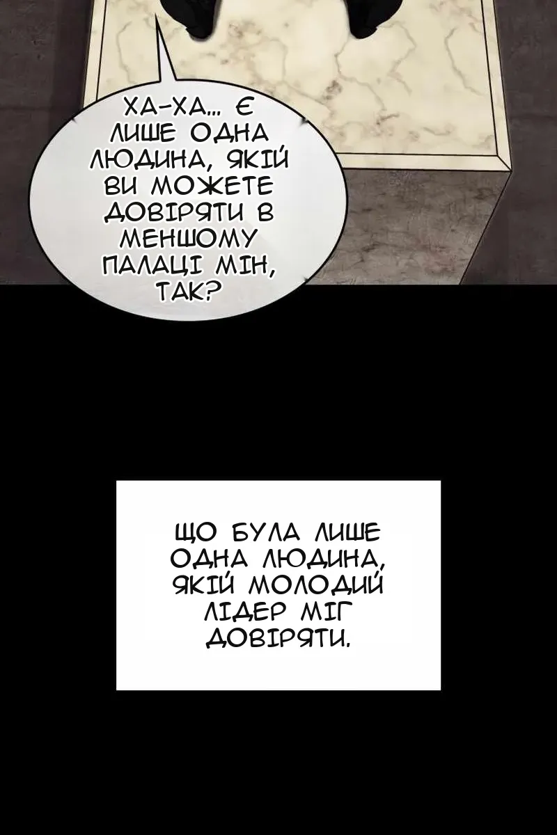 Сторінка 31