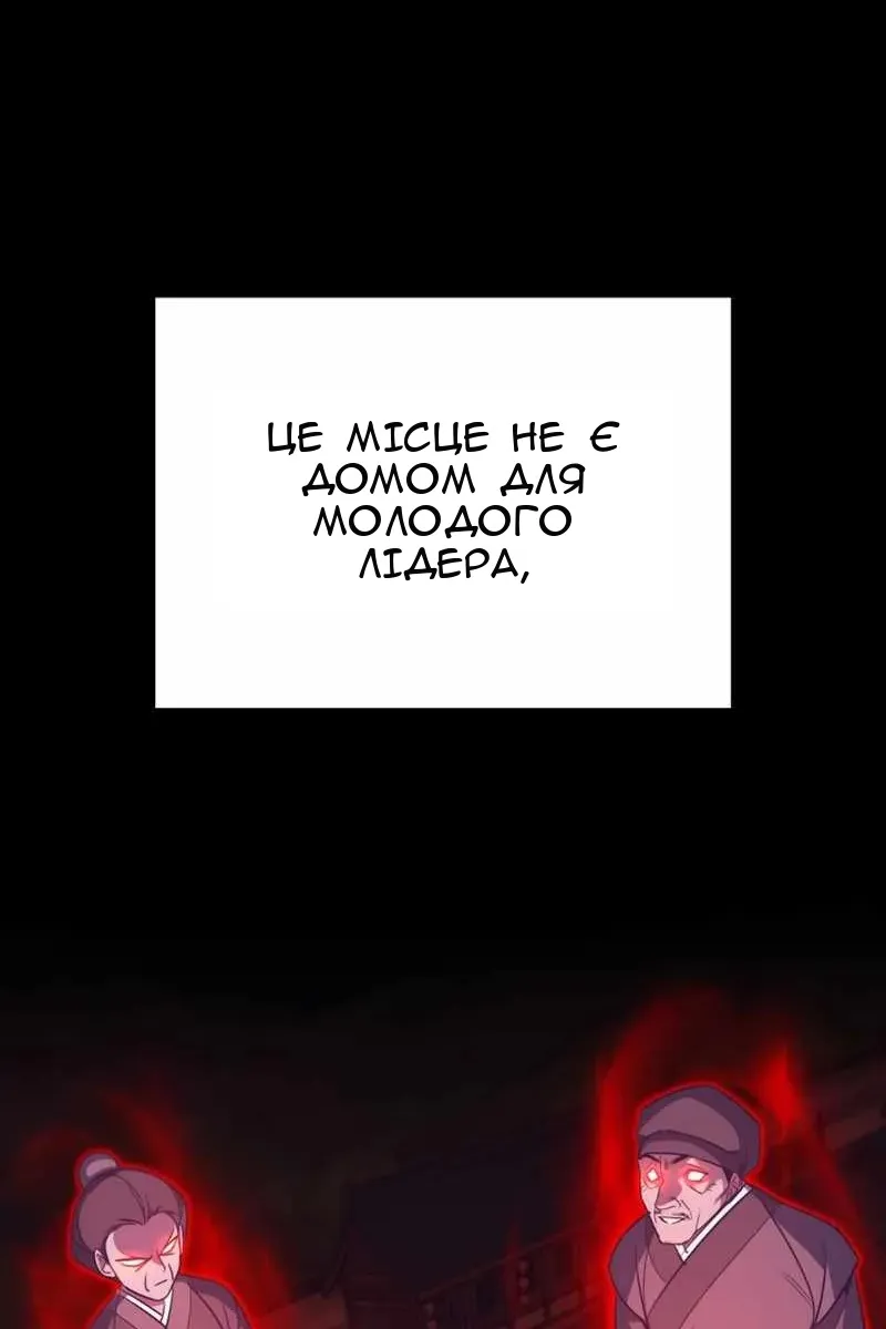Сторінка 32