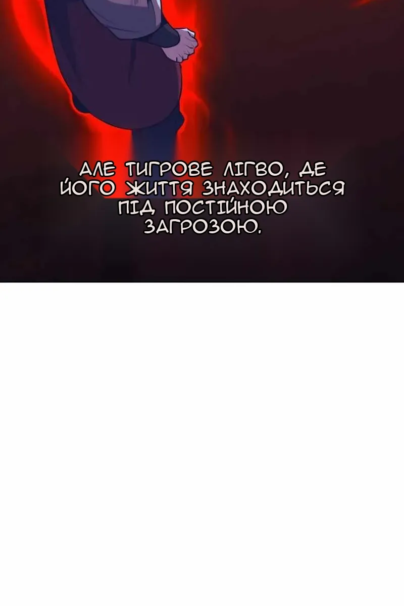 Сторінка 34