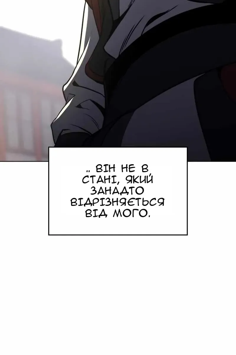 Сторінка 36