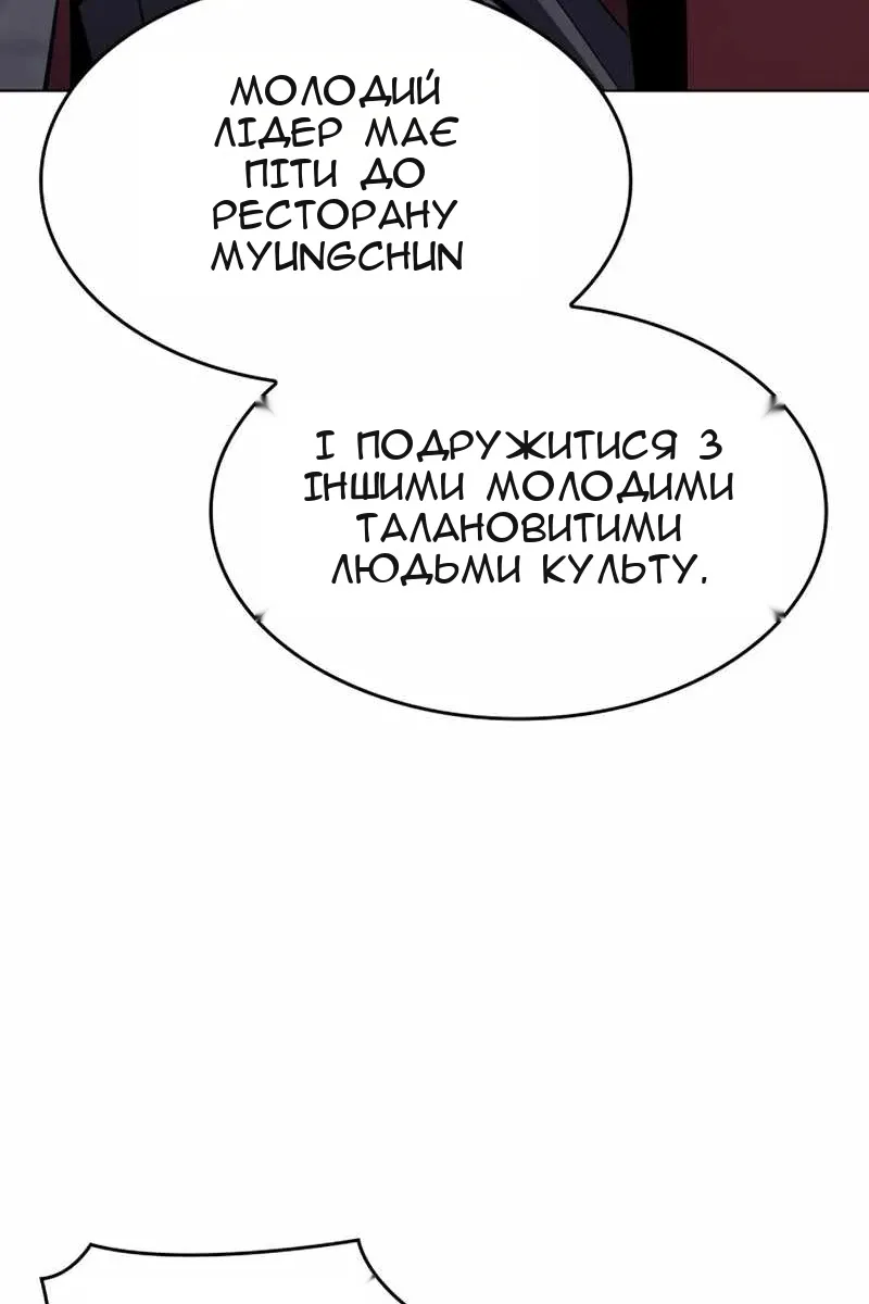 Сторінка 42
