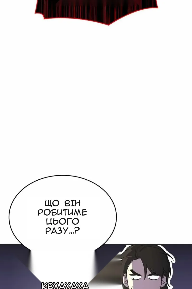 Сторінка 46