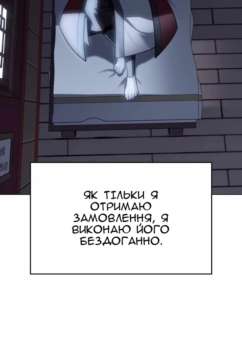 Сторінка 54