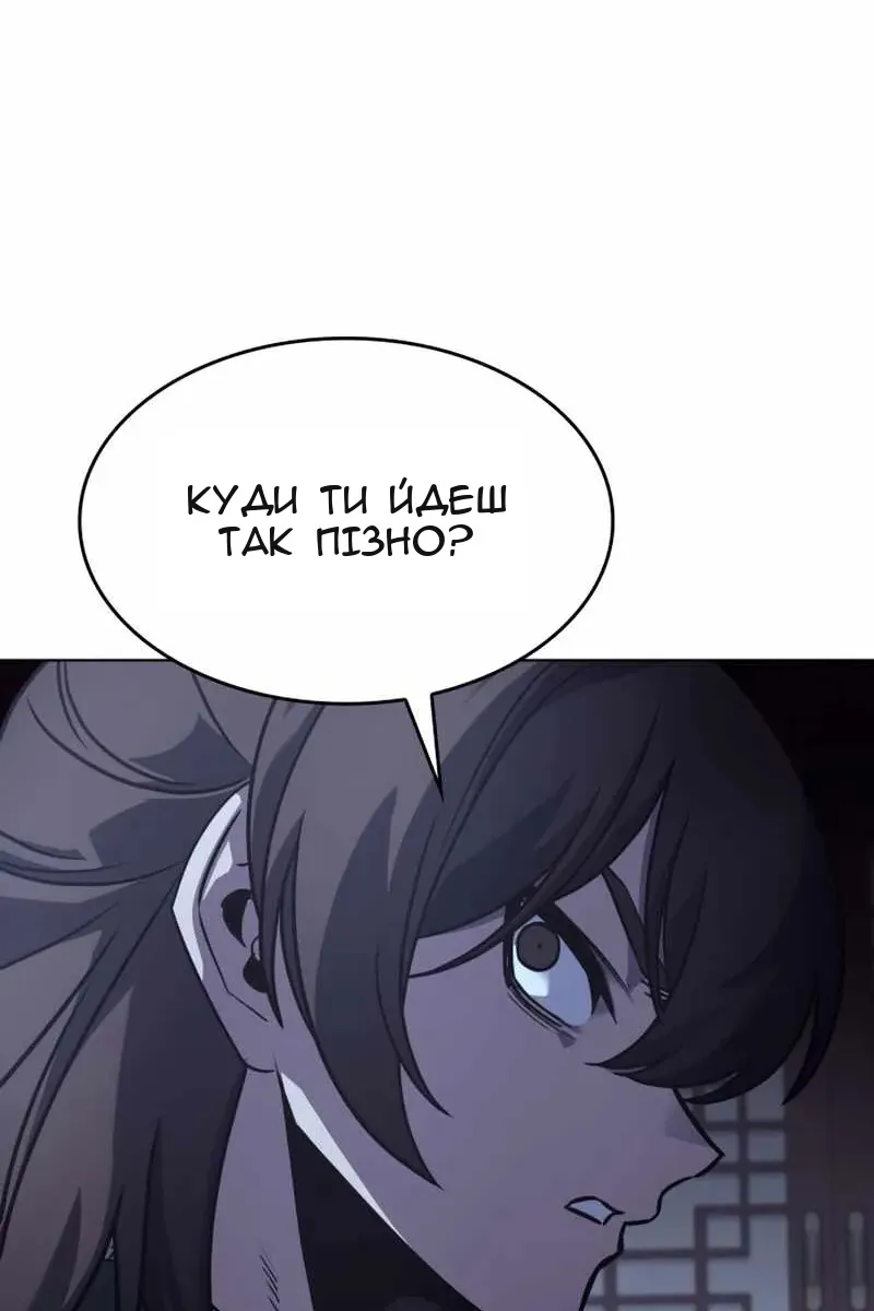 Сторінка 65
