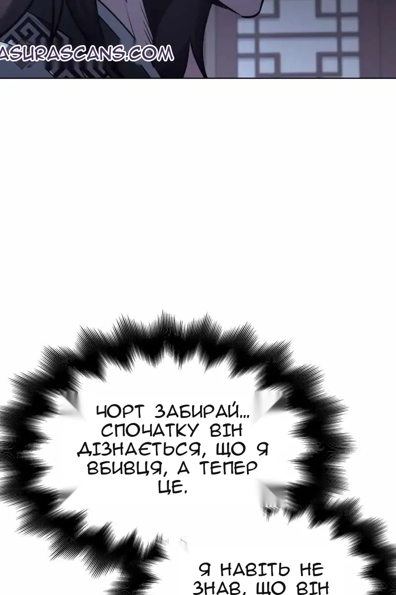 Сторінка 66