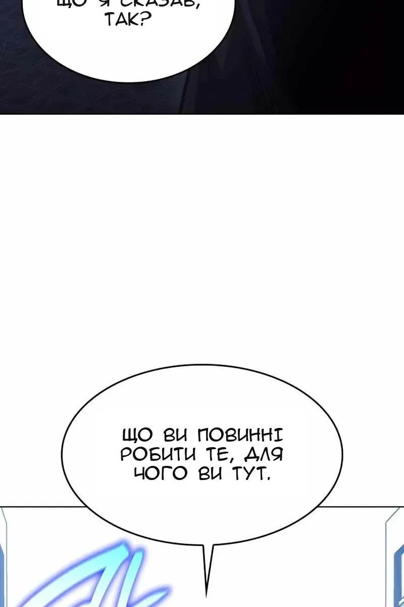 Сторінка 74