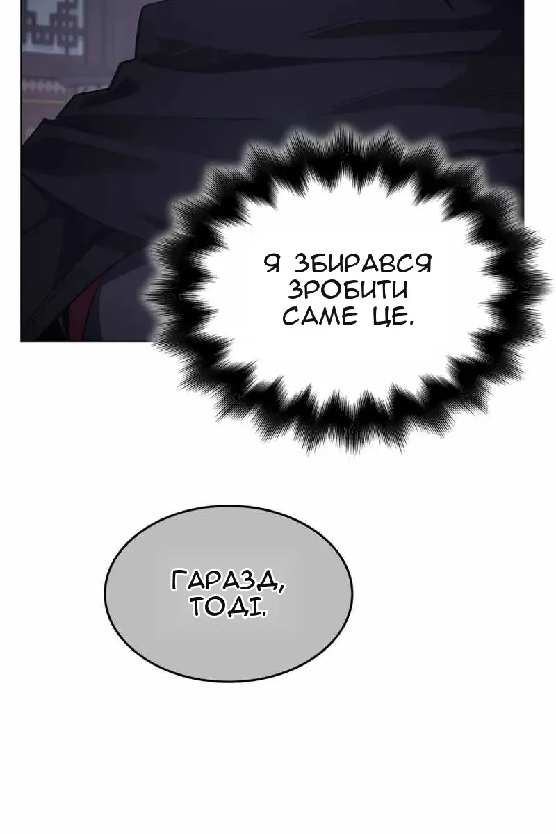 Сторінка 77