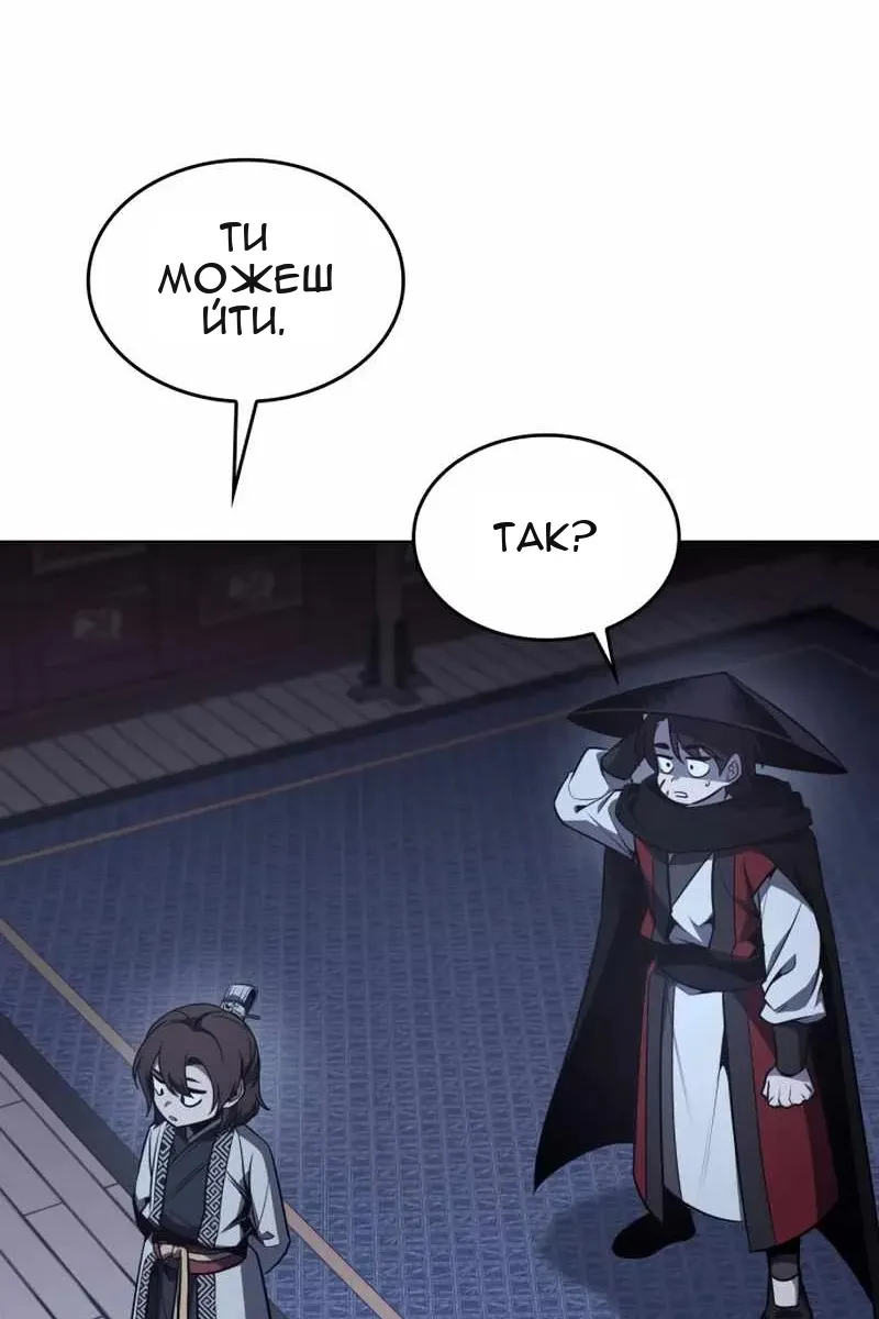 Сторінка 78