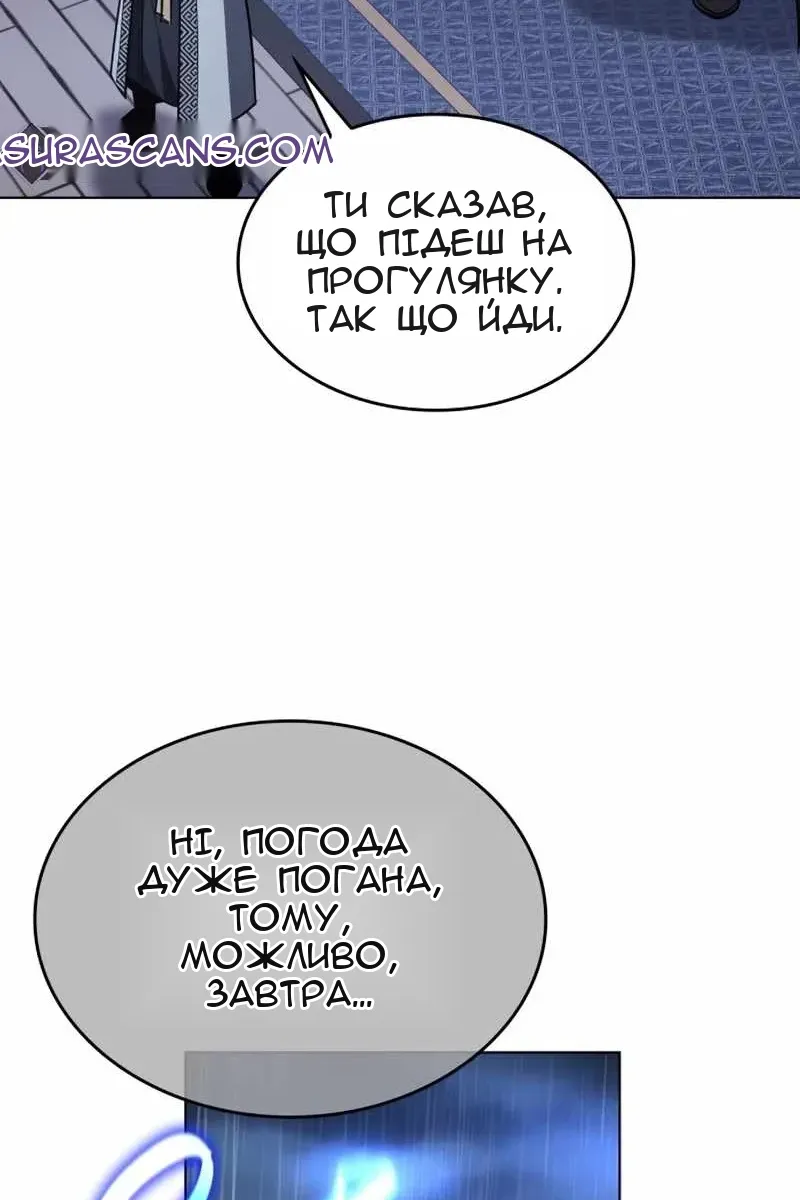 Сторінка 79
