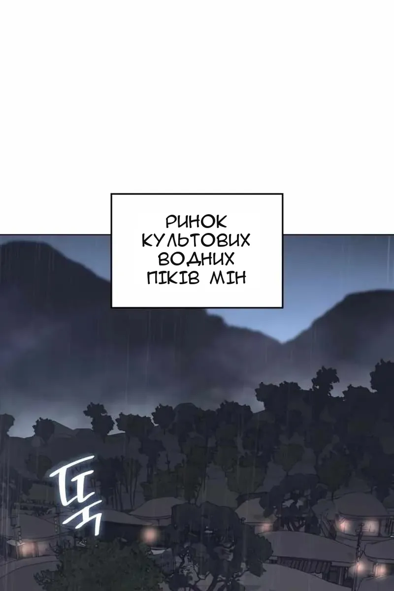 Сторінка 87