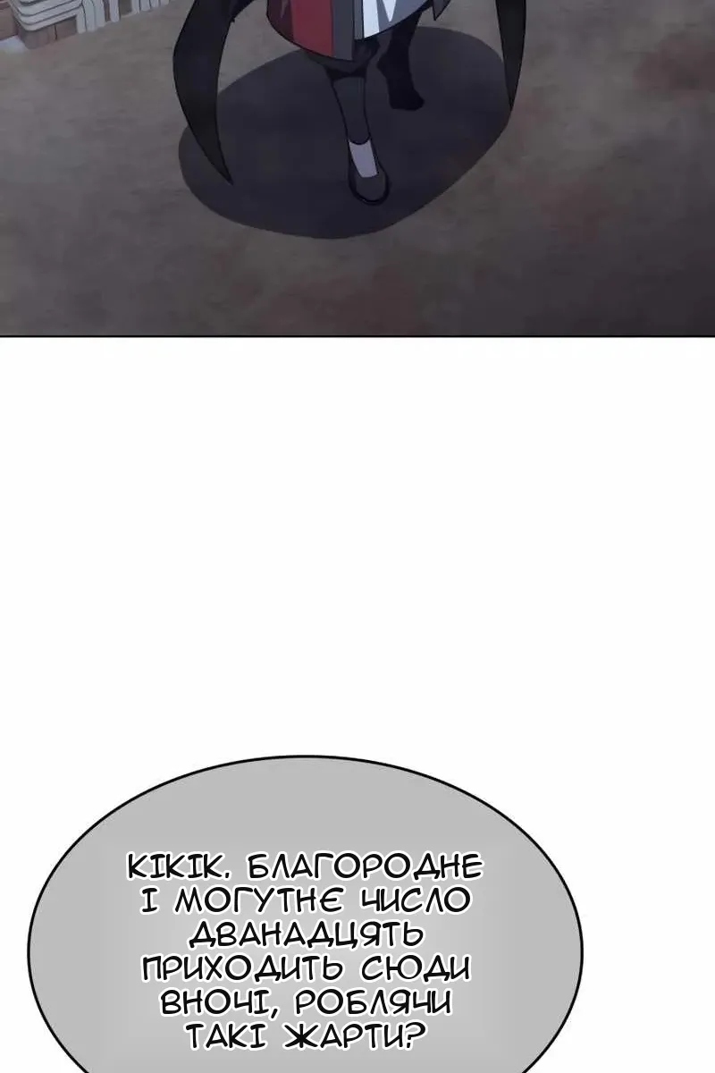 Сторінка 90