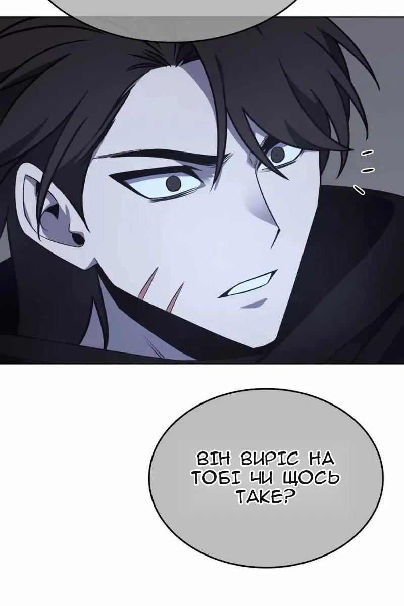 Сторінка 91