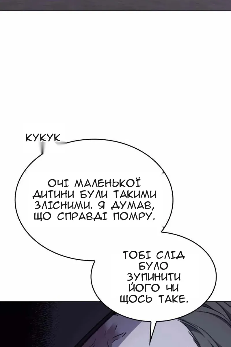 Сторінка 94