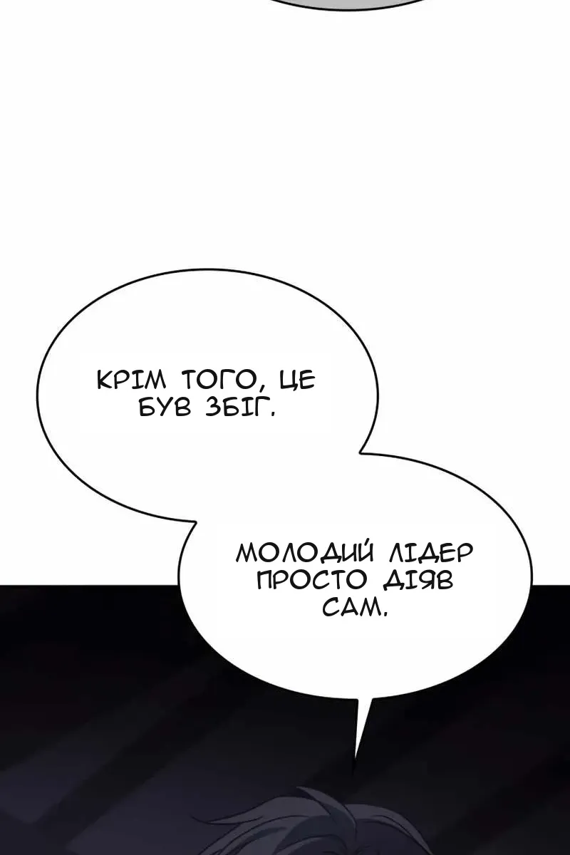 Сторінка 96
