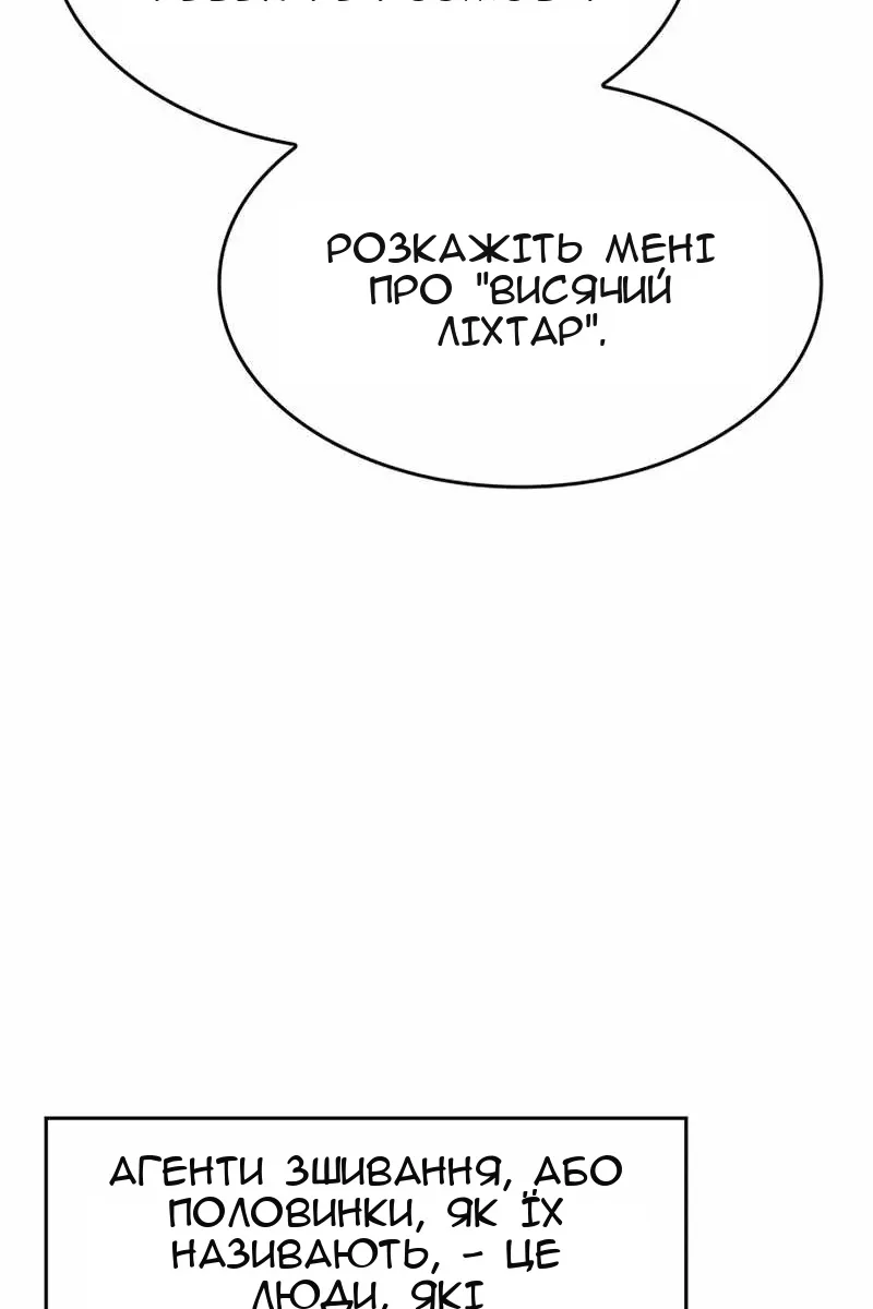 Сторінка 98