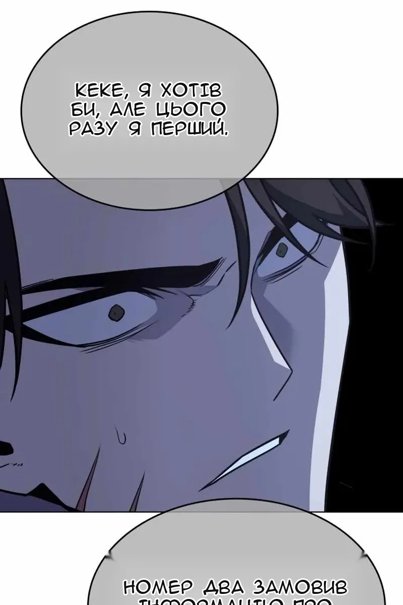 Сторінка 101