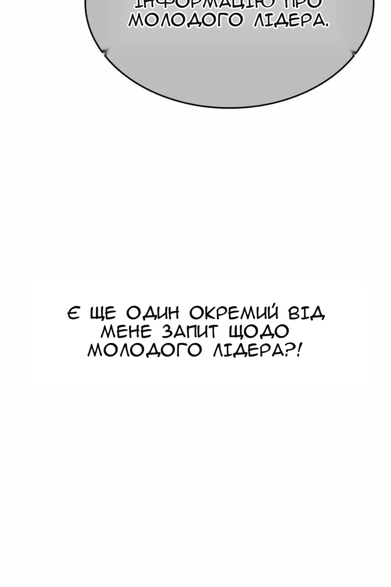 Сторінка 102