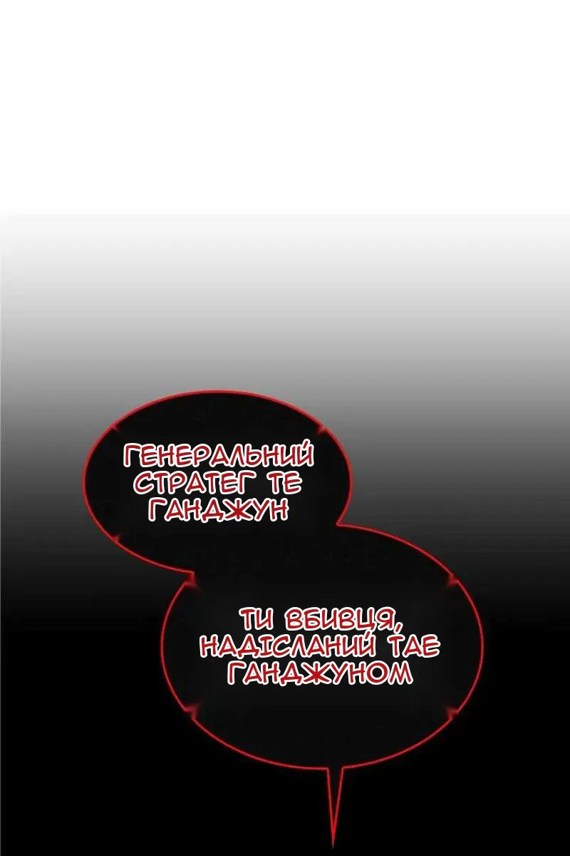 Сторінка 107