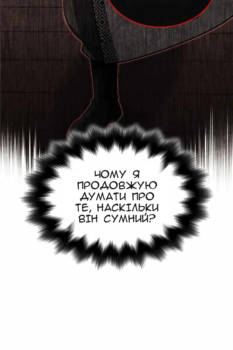 Сторінка 115