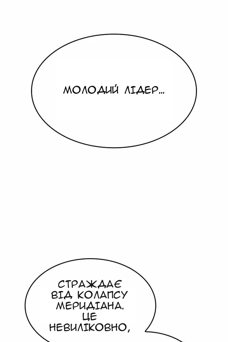 Сторінка 116