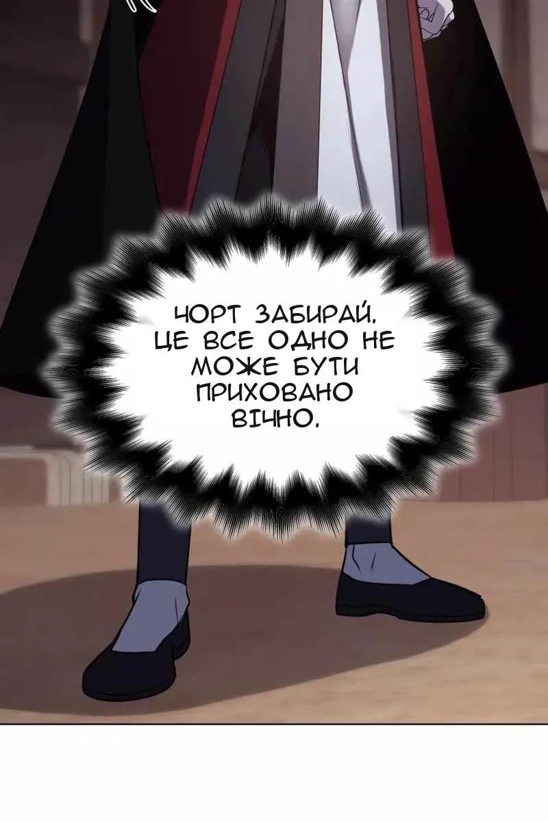 Сторінка 118