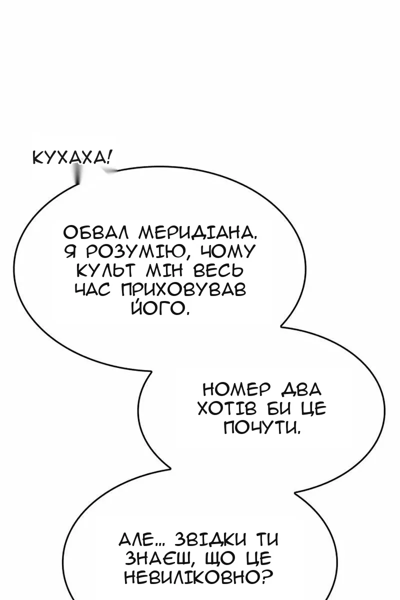 Сторінка 119