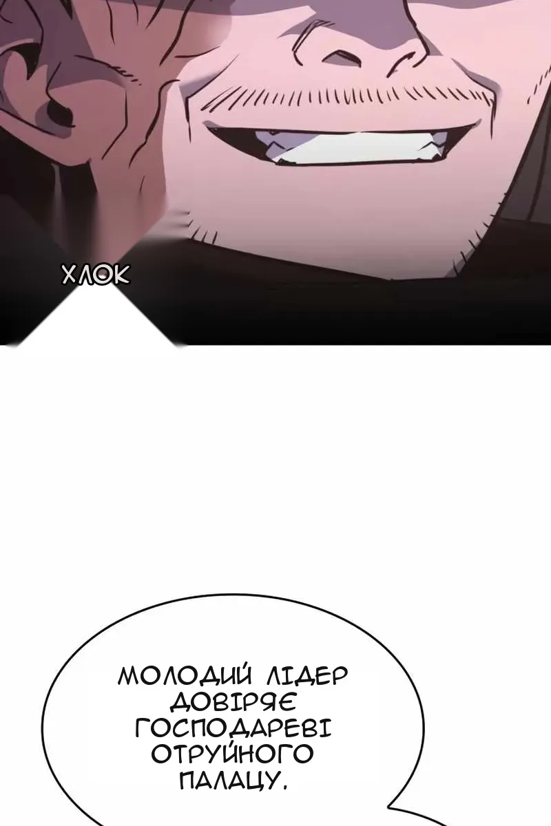 Сторінка 122