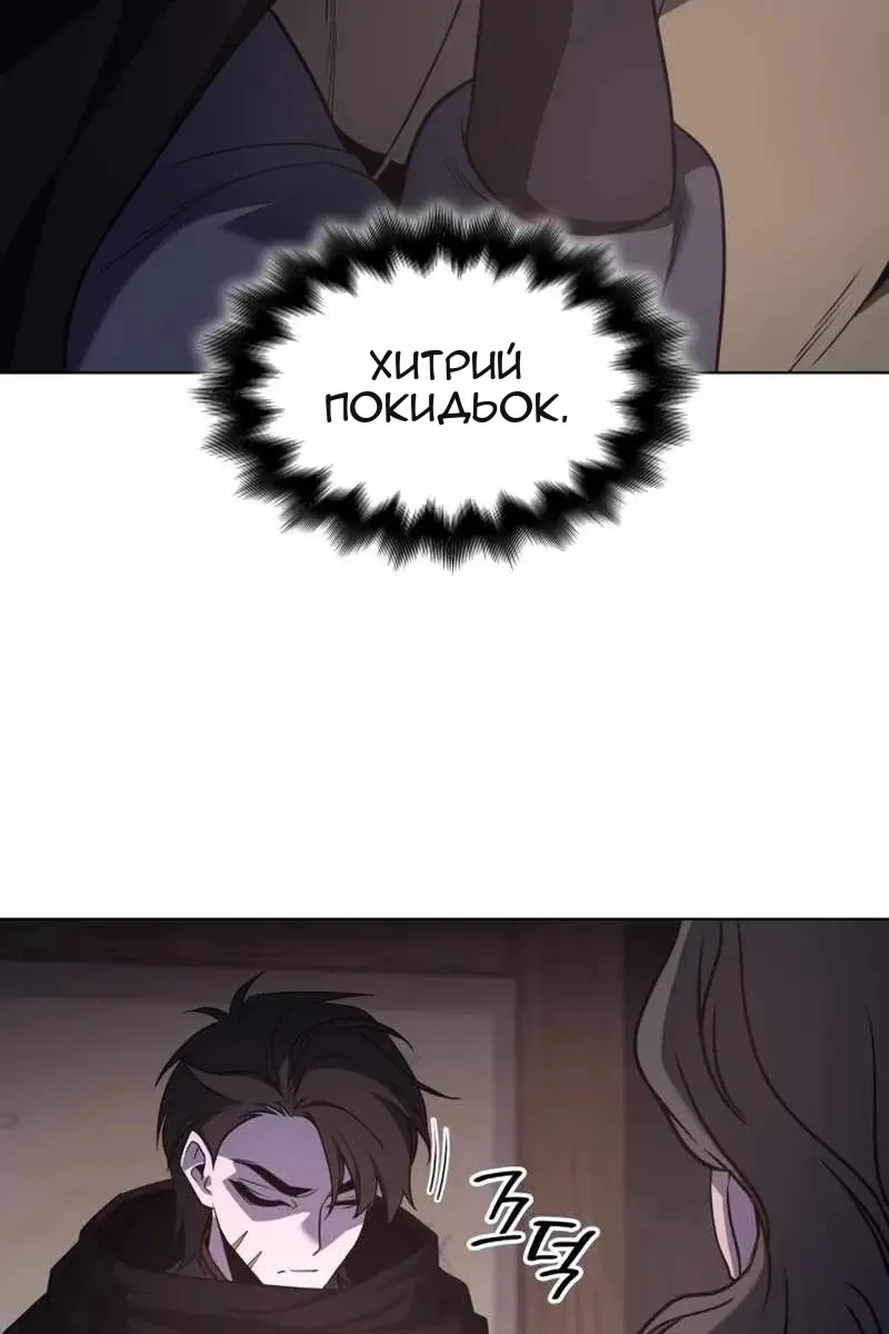 Сторінка 124