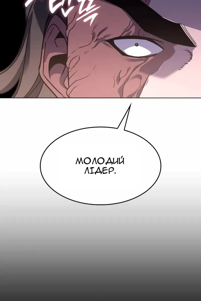 Сторінка 126
