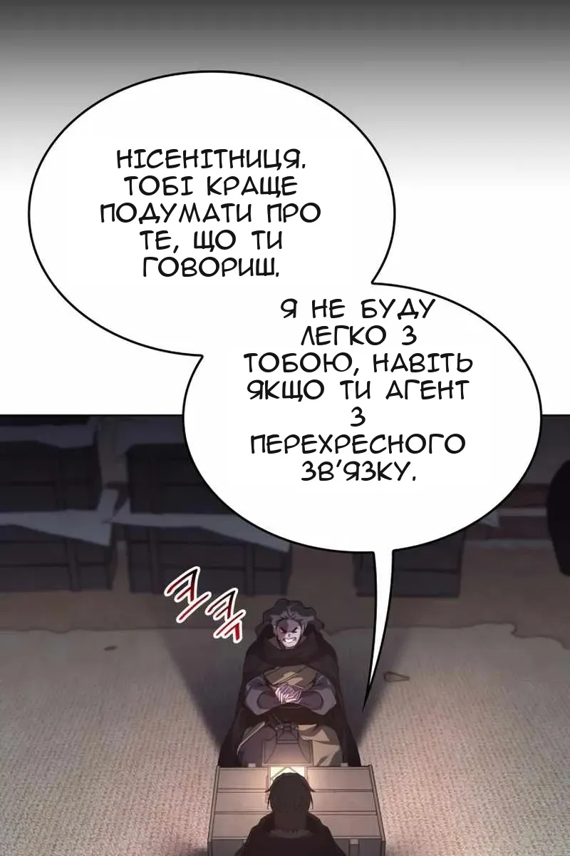 Сторінка 129