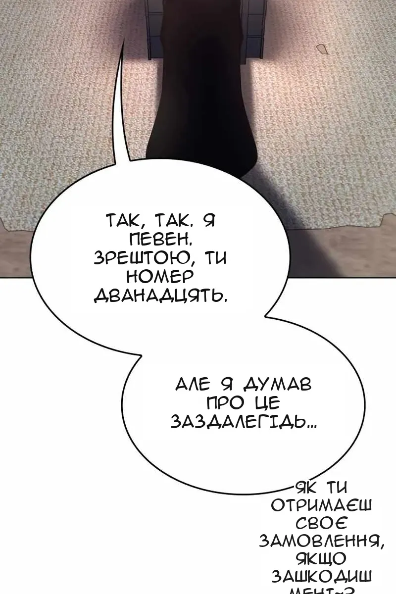 Сторінка 130