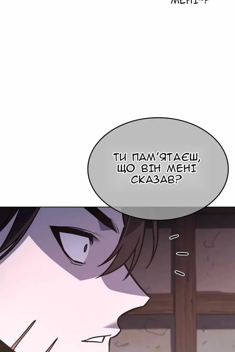 Сторінка 131