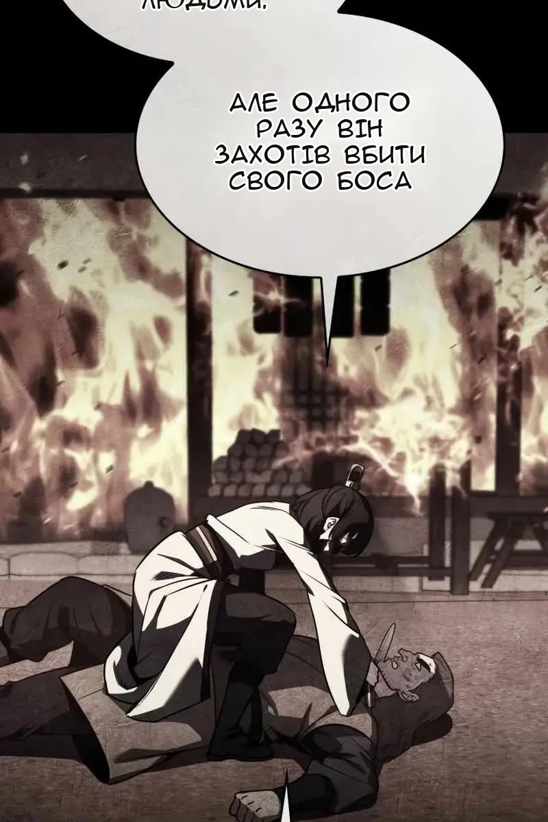 Сторінка 135