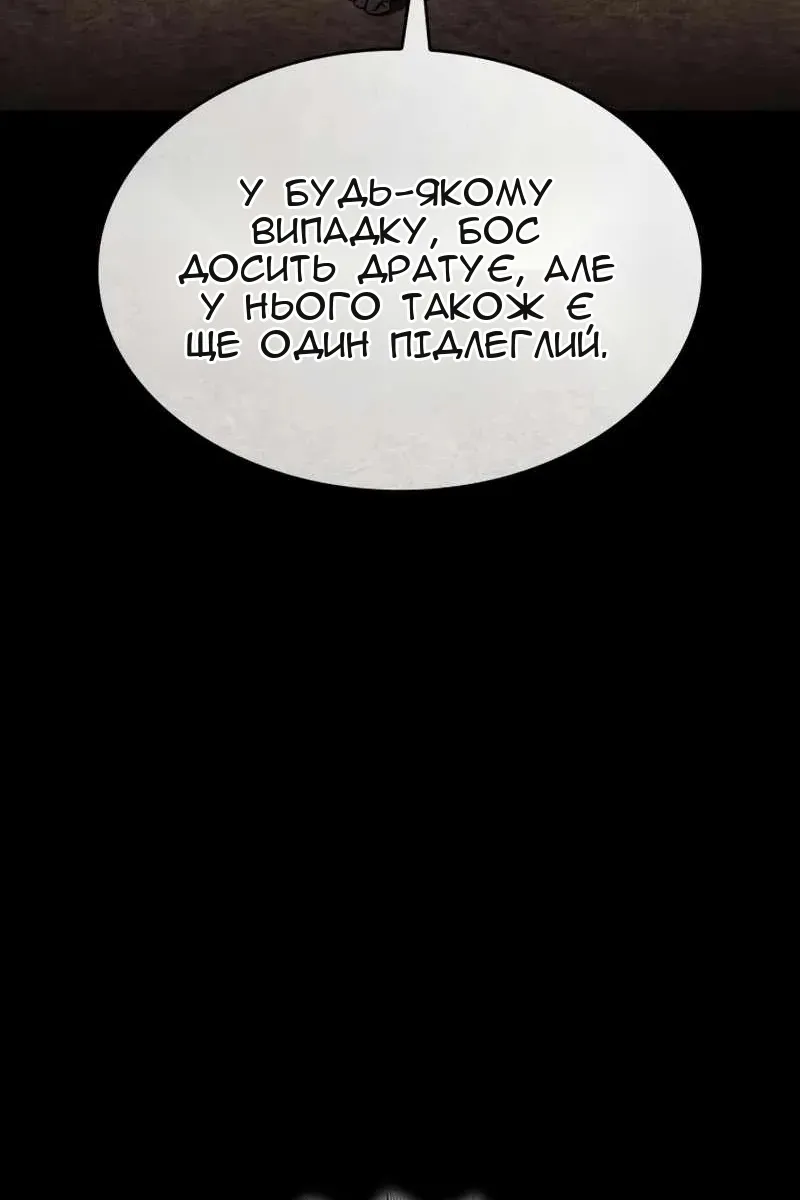 Сторінка 136
