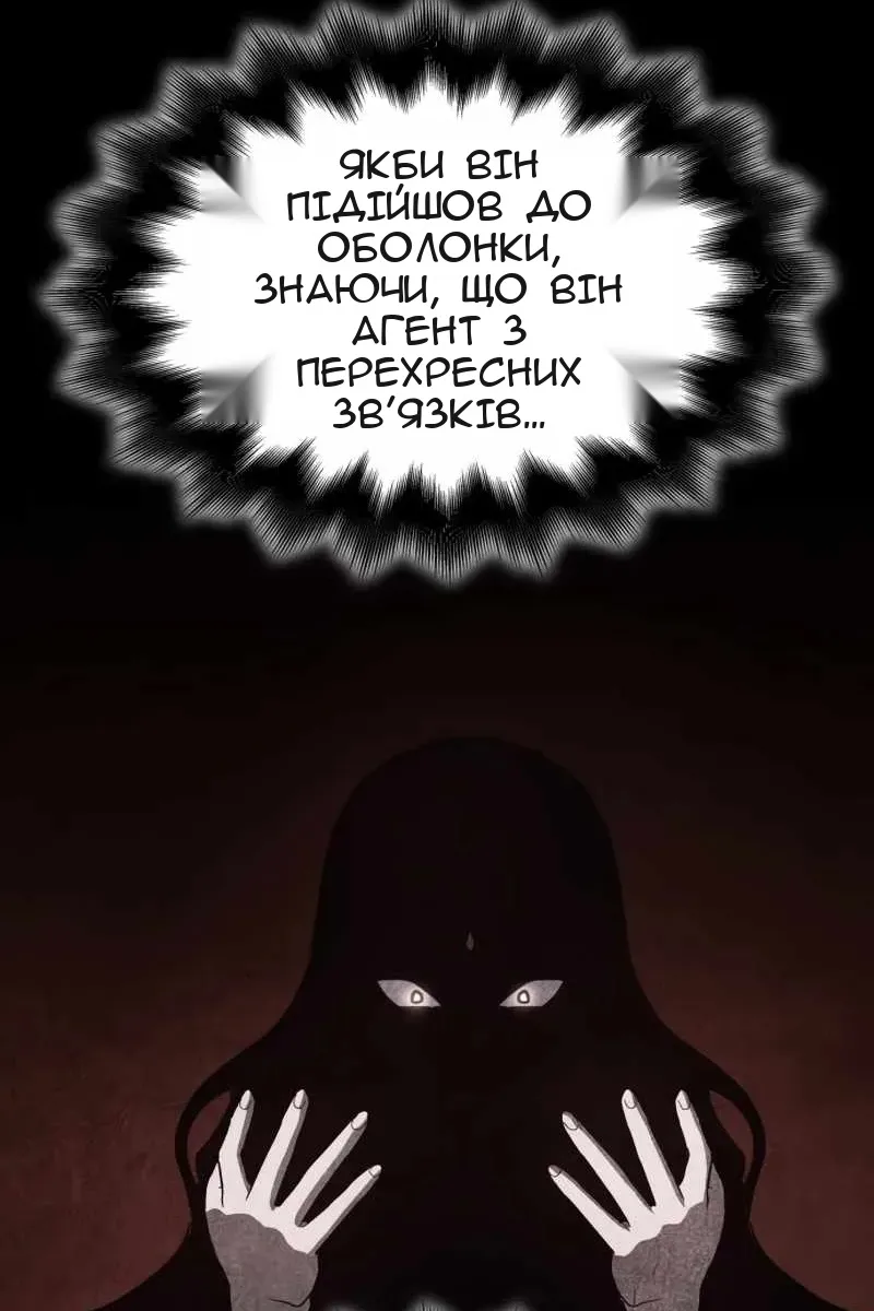 Сторінка 137