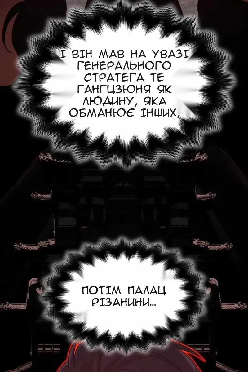 Сторінка 138