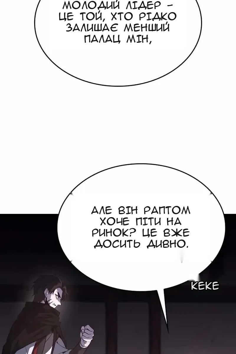Сторінка 142