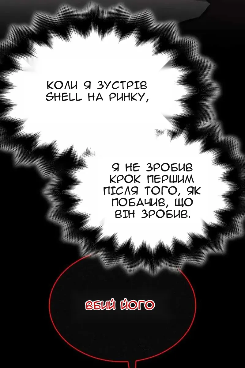 Сторінка 145