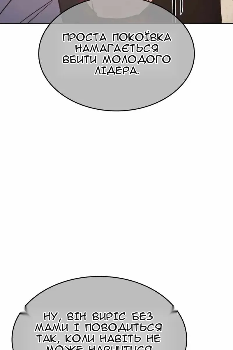 Сторінка 152