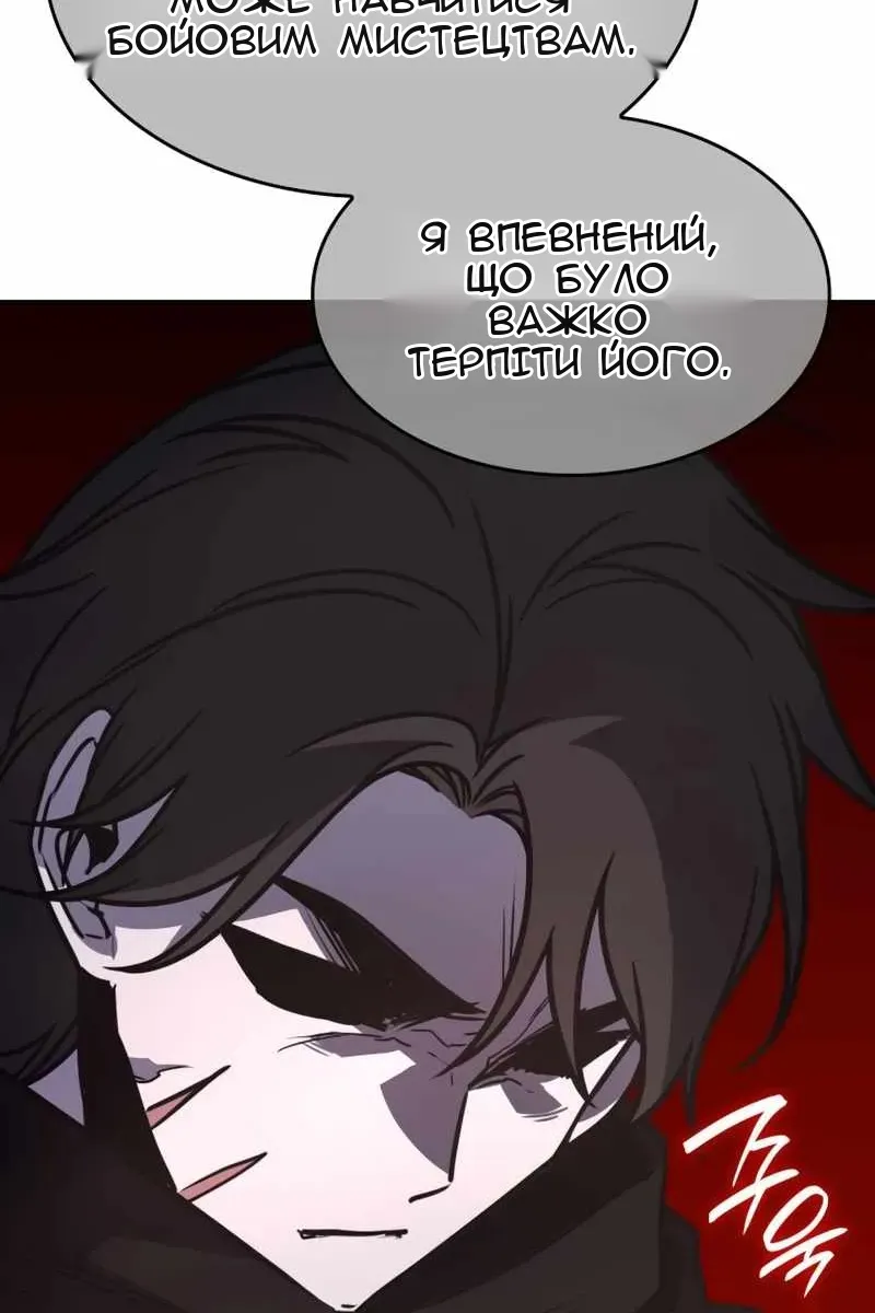 Сторінка 153